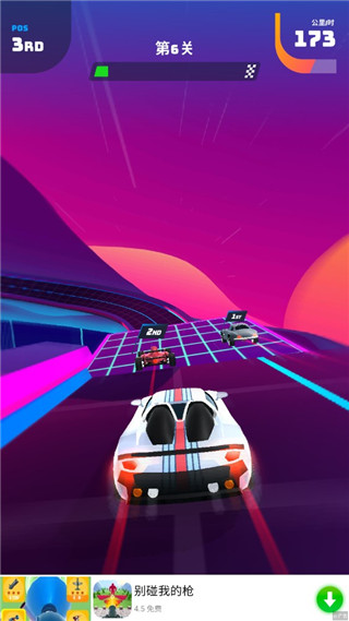竞速大师3d手机版