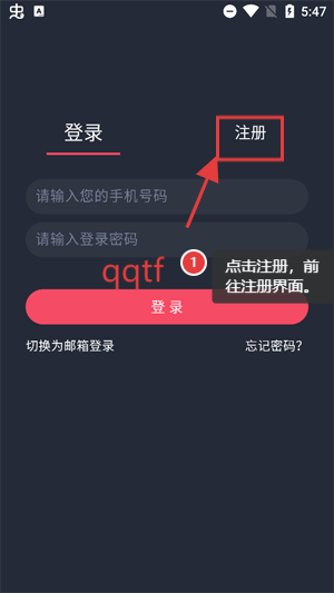横风动漫官方正版