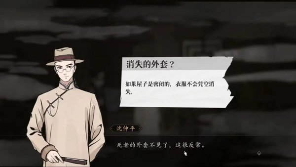 山河旅探手机版