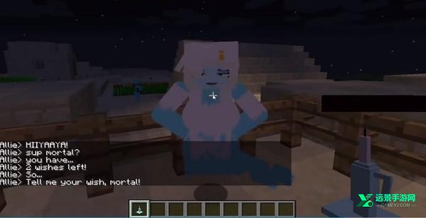 我的世界珍妮模组手机版