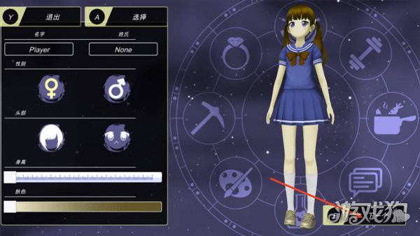 动漫都市游戏玩法-6