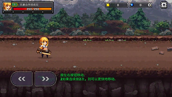 最终命运超越世界的尽头正版