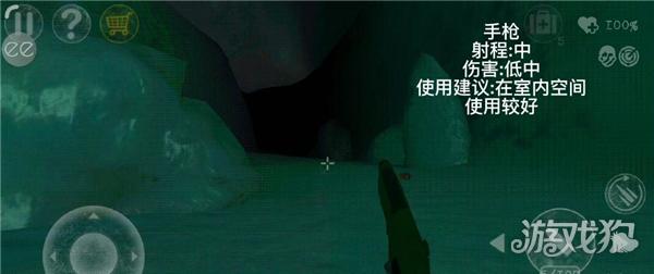 南极洲88号手机版游戏武器一览4