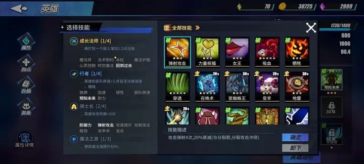 物质与魔法手机版