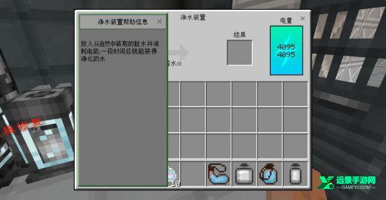 我的世界星际探险迫降