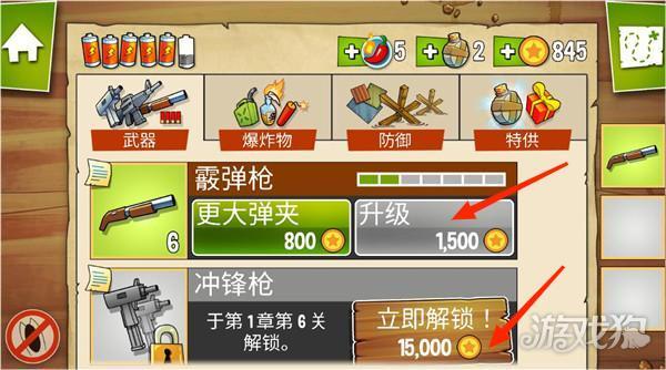 沼泽激战老版游戏玩法3