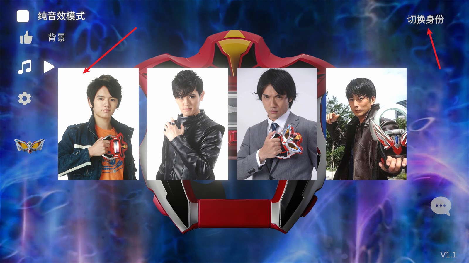 捷德升华器手机版