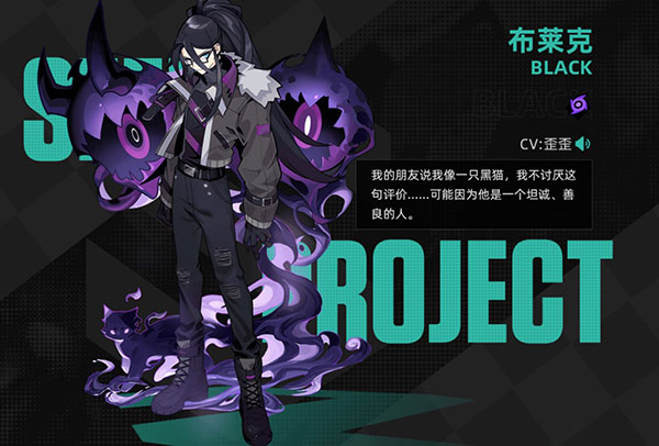 赛尔计划官方版