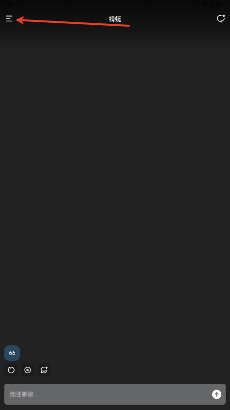 Tavo AI官方版 Tavo AI官方版