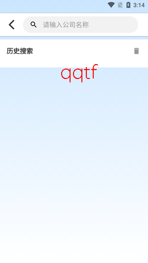 灵狐企业快查app官方版