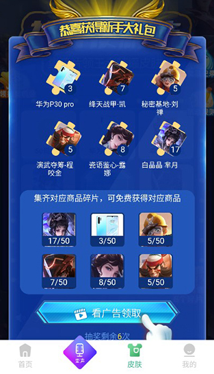 TT变声器软件官方版