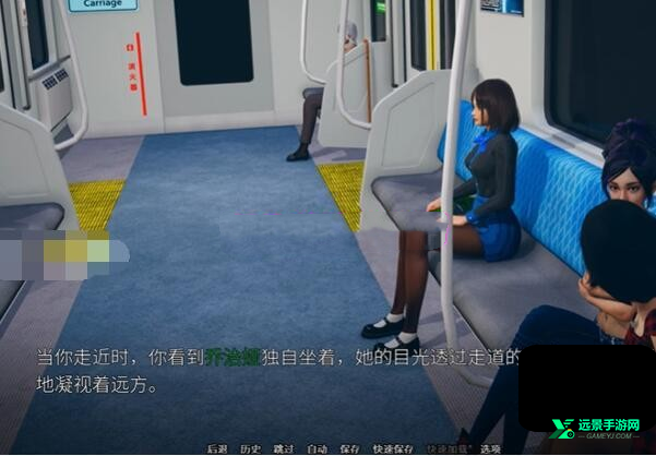 那位新老师安卓版