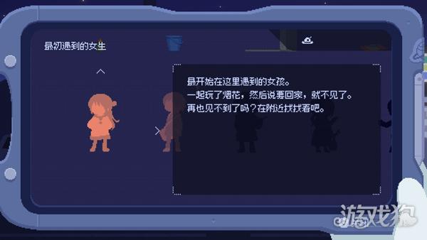 重寻光芒游戏玩法6