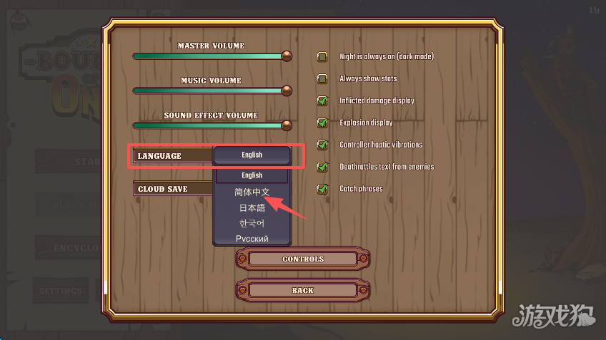 一个人的悬赏游戏玩法-9