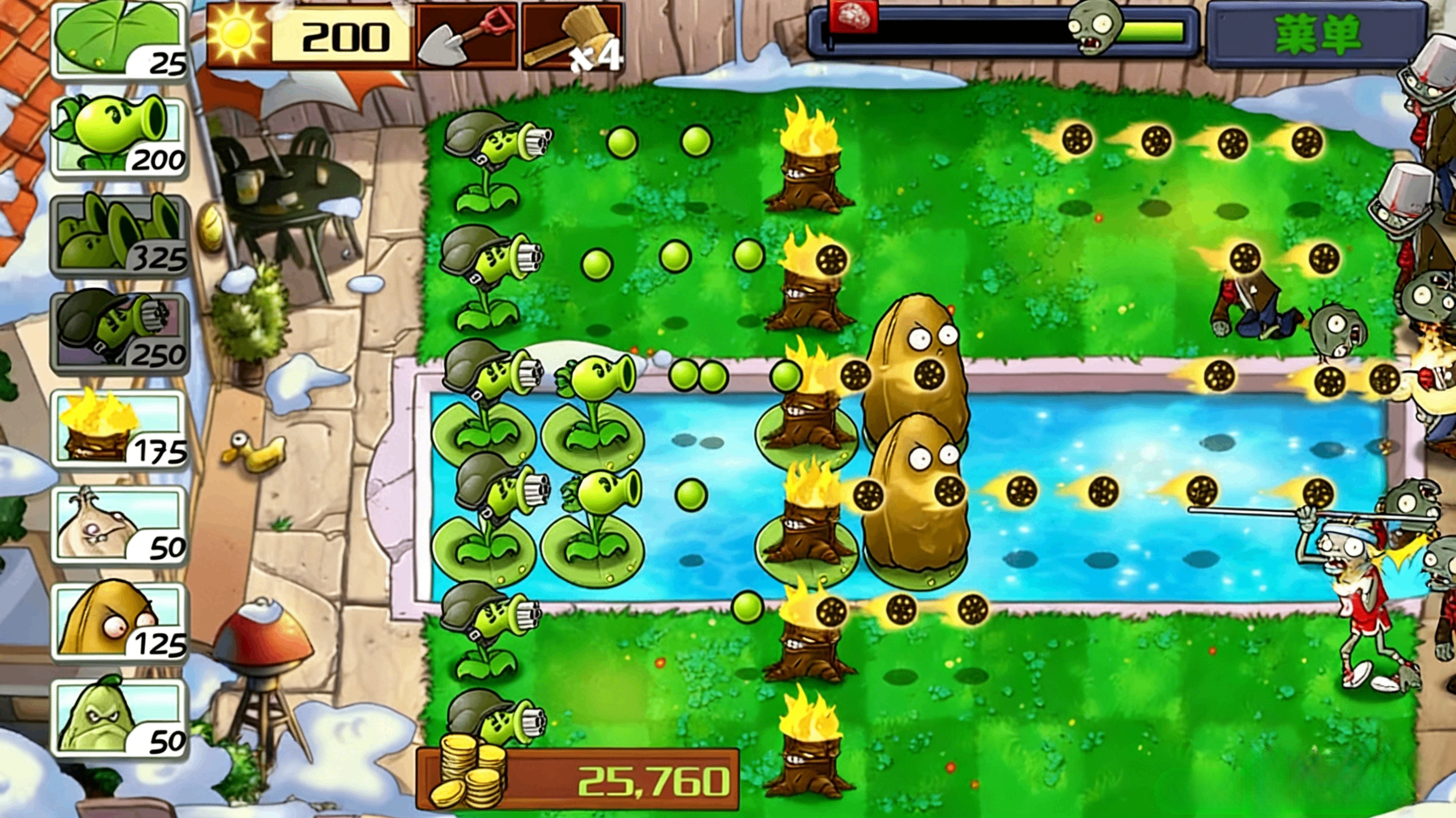 植物大战僵尸吃席版内置功能菜单