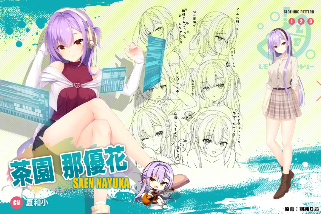 沁光柠檬即兴曲手机版