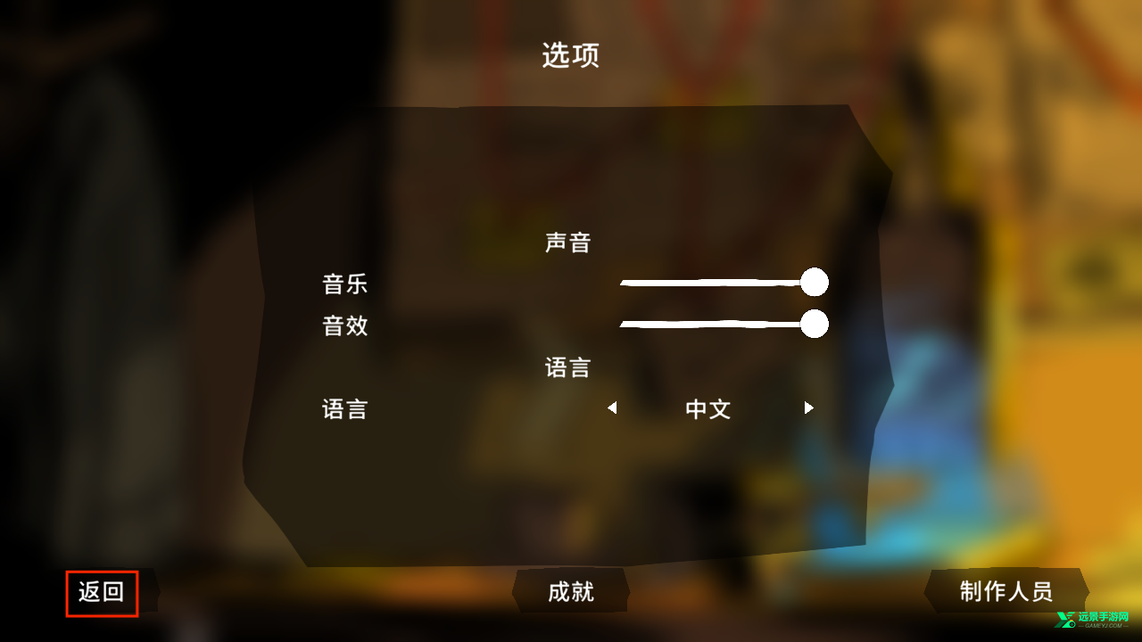 Unsolved Case汉化版