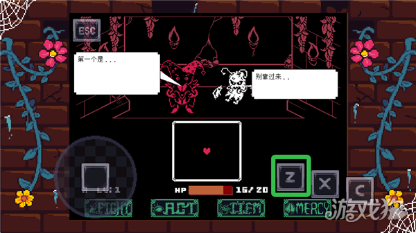 传说之下重制版游戏战斗系统介绍4