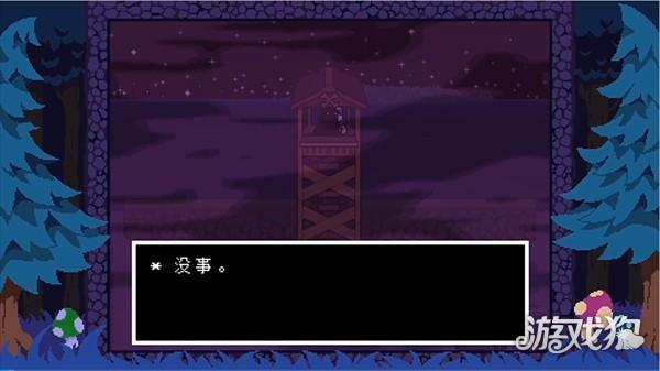 反转之下完整版游戏玩法1