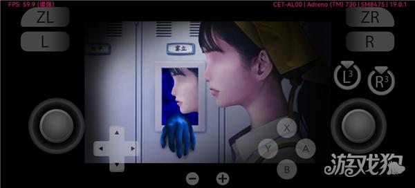 翌日忌夜的噬灵超市游戏玩法-2