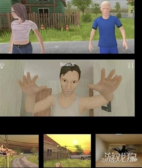 逃离家暴2正版游戏指南1