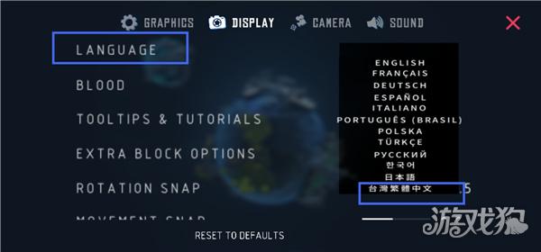 围攻手机版游戏中文设置教程2