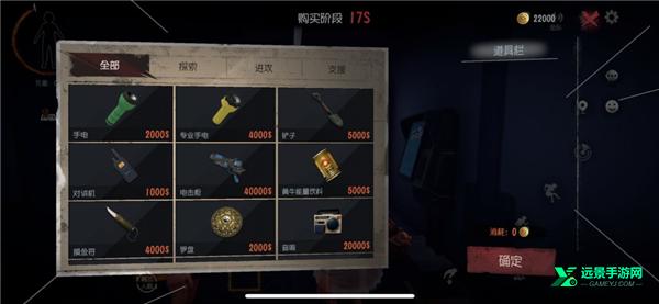 超自然行动组国际服