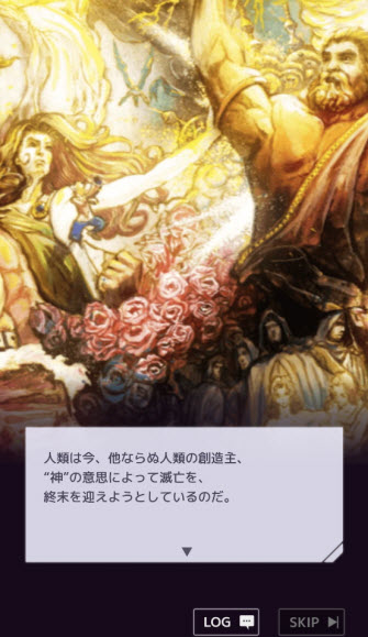 终末的女武神手游