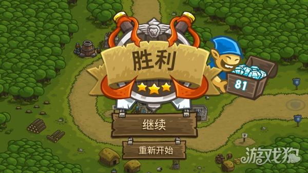 皇家守卫军1游戏新手指南5