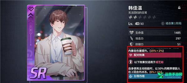 零始之门官方版