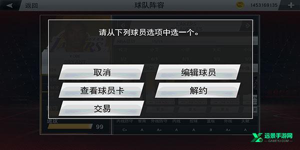 nba2k20豪华存档版中文版