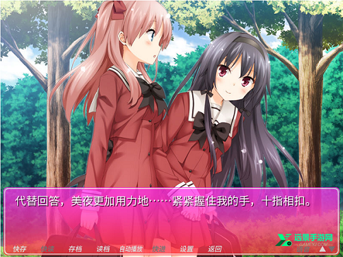 花吻在上galgame汉化版