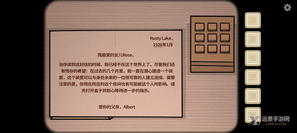 内在昔日完整版