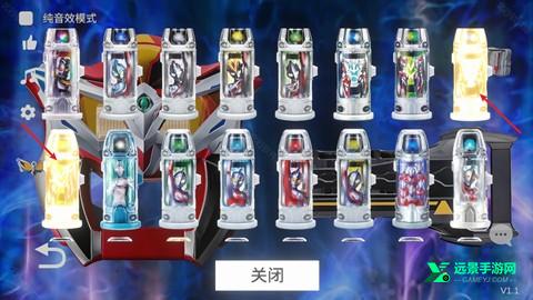 捷德升华器模拟器2.0