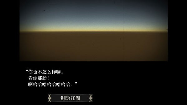 蔷薇与椿汉化版