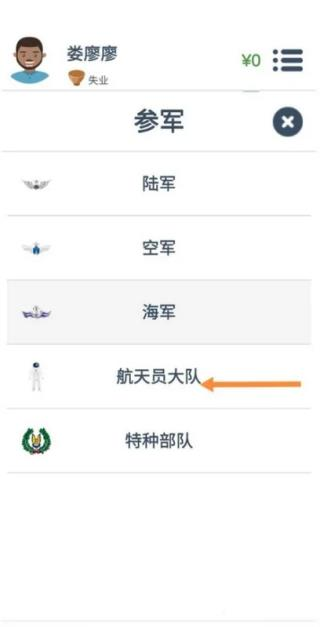 第二人生官方版