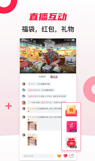 百姓关注官方app
