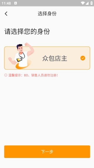 丰e管家app最新版下载