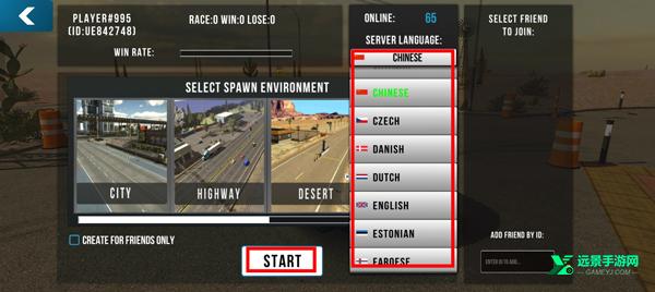 手动挡停车场模组整合版