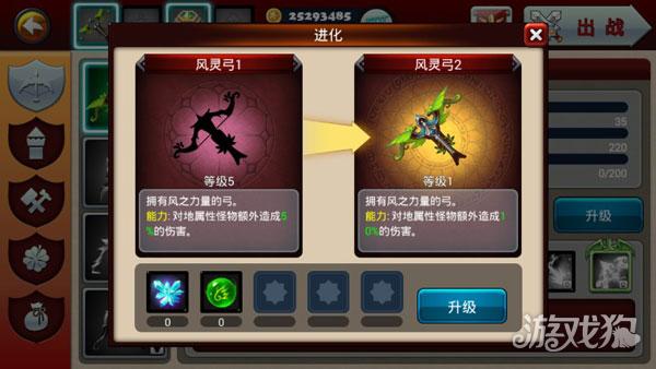 魔域塔防3游戏玩法2