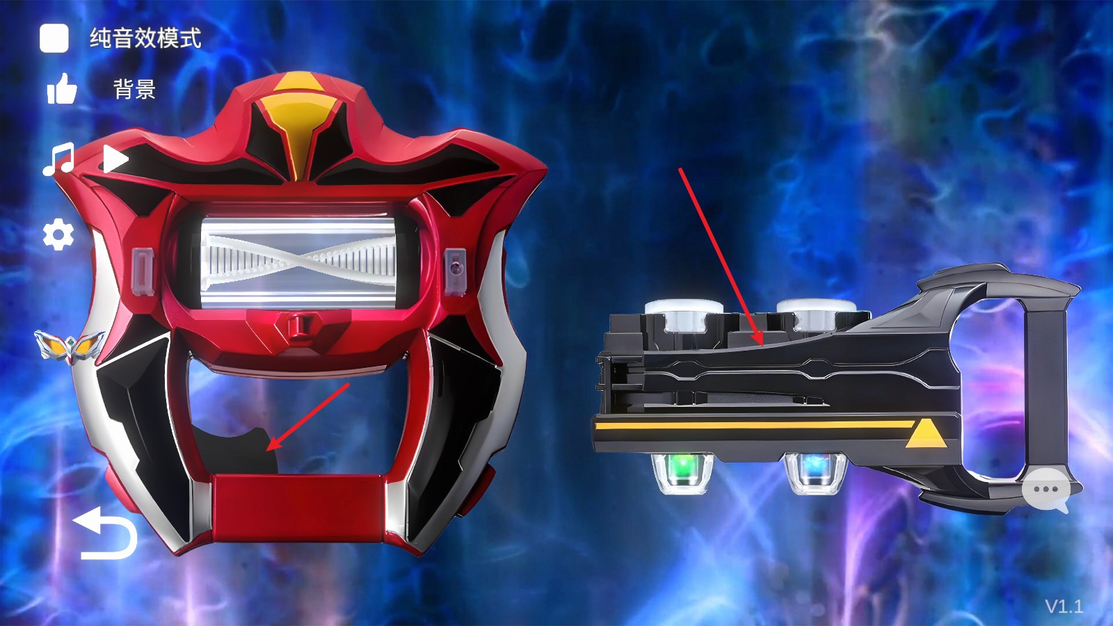 捷德升华器手机版