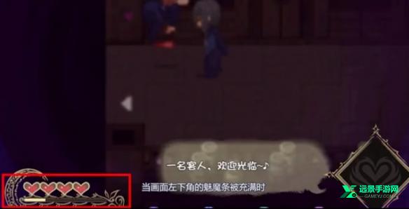 逃出魅魔牧场冷狐版