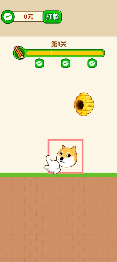 救了个狗官方正版