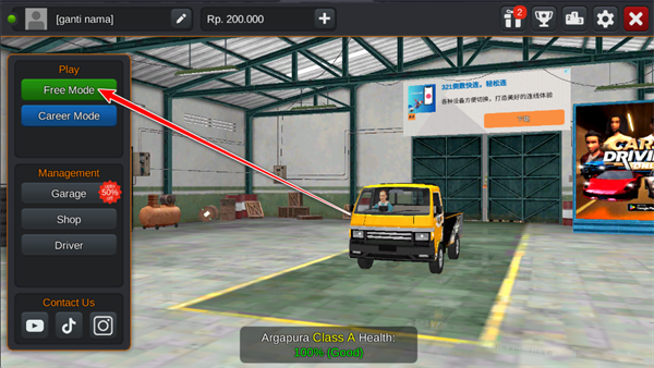 印尼卡车模拟器中文版