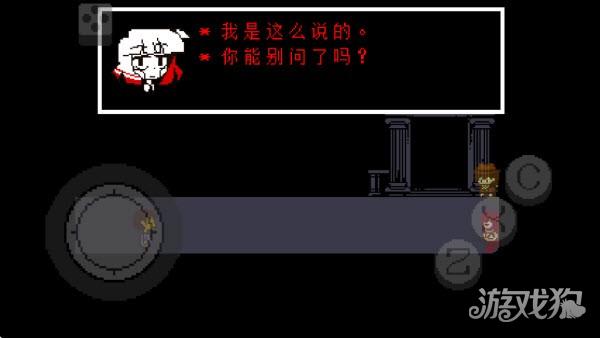 传说之下红与黄的传说中文版游戏玩法4