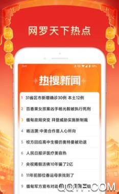 百度大字版最新版