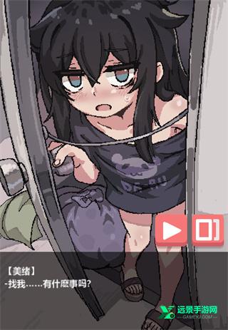 在阴暗的房间中和独孤的女孩子的物语中文直装版