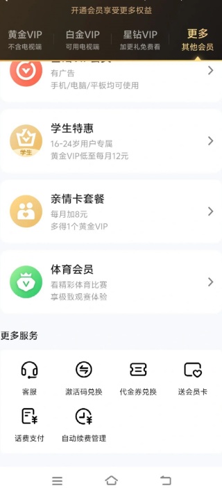 爱奇艺下载安装2025最新版本