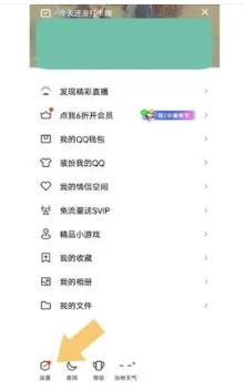 手机QQ最新版本2025 手机QQ最新版本2025