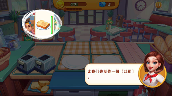 小镇大厨国际服